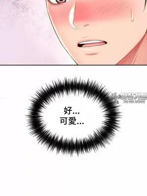 和朋友媽媽做朋友 1-50話[完結]_033028