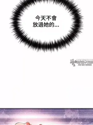 和朋友媽媽做朋友 1-50話[完結]_033031