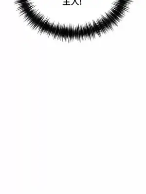 和朋友媽媽做朋友 1-50話[完結]_033033