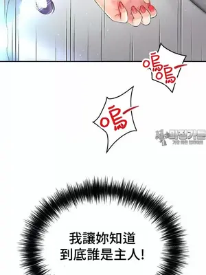 和朋友媽媽做朋友 1-50話[完結]_034002