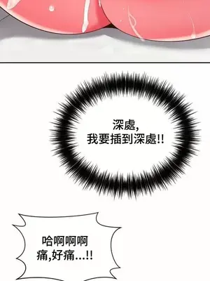 和朋友媽媽做朋友 1-50話[完結]_034005