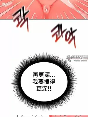 和朋友媽媽做朋友 1-50話[完結]_034006