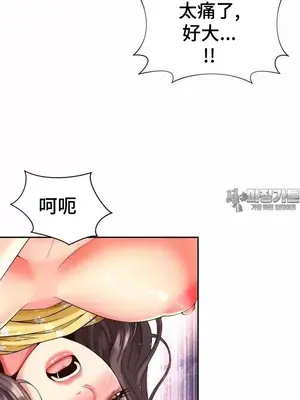 和朋友媽媽做朋友 1-50話[完結]_034008