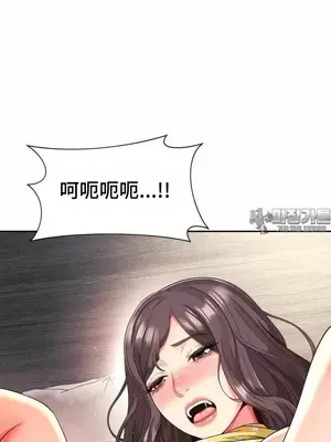 和朋友媽媽做朋友 1-50話[完結]_034009