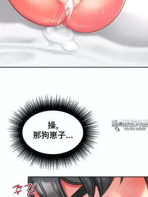 和朋友媽媽做朋友 1-50話[完結]_034011