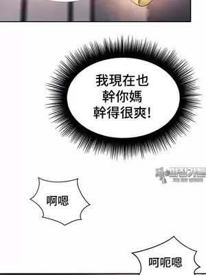 和朋友媽媽做朋友 1-50話[完結]_034012