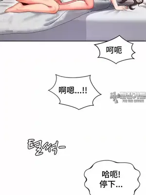 和朋友媽媽做朋友 1-50話[完結]_034019