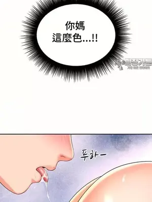 和朋友媽媽做朋友 1-50話[完結]_034021