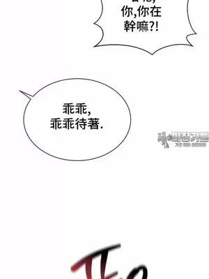 和朋友媽媽做朋友 1-50話[完結]_034025