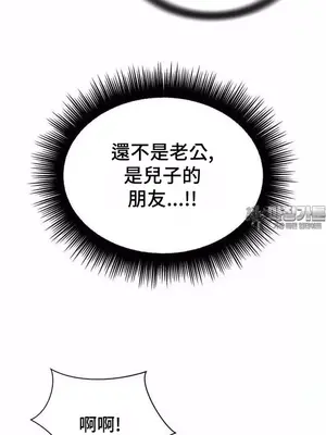 和朋友媽媽做朋友 1-50話[完結]_034028