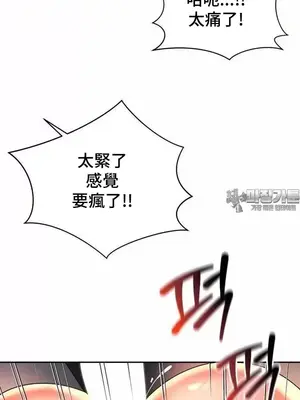 和朋友媽媽做朋友 1-50話[完結]_034030