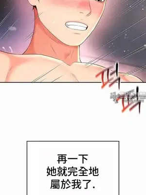 和朋友媽媽做朋友 1-50話[完結]_035004