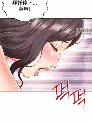 和朋友媽媽做朋友 1-50話[完結]_035005