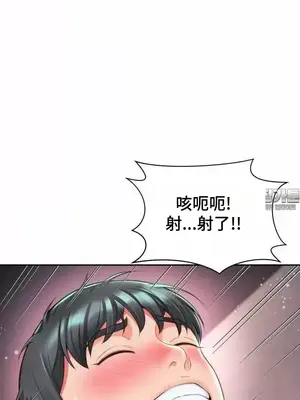 和朋友媽媽做朋友 1-50話[完結]_035007