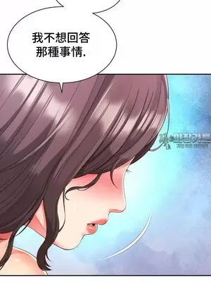 和朋友媽媽做朋友 1-50話[完結]_035016