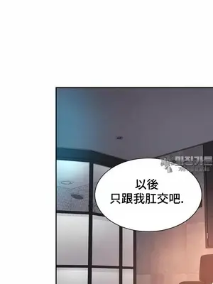 和朋友媽媽做朋友 1-50話[完結]_035018