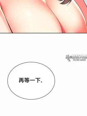和朋友媽媽做朋友 1-50話[完結]_035021