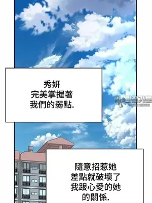 和朋友媽媽做朋友 1-50話[完結]_035022