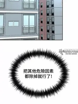 和朋友媽媽做朋友 1-50話[完結]_035023