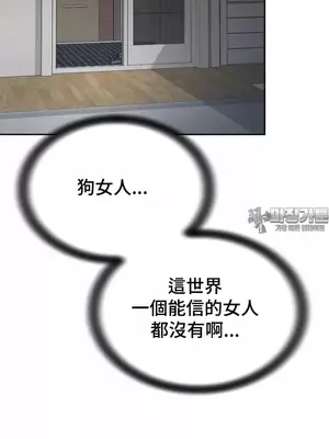 和朋友媽媽做朋友 1-50話[完結]_035026