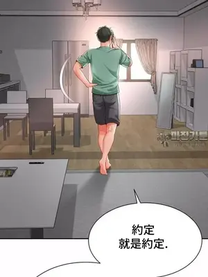 和朋友媽媽做朋友 1-50話[完結]_035029