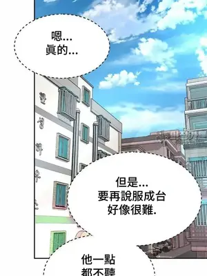 和朋友媽媽做朋友 1-50話[完結]_035032