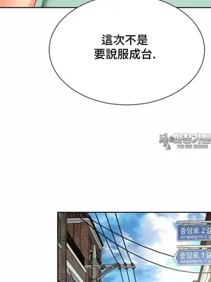 和朋友媽媽做朋友 1-50話[完結]_035033