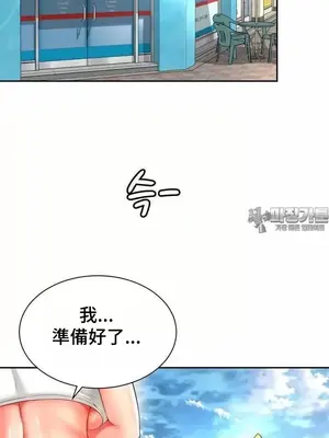 和朋友媽媽做朋友 1-50話[完結]_035034
