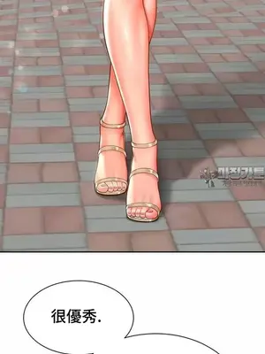 和朋友媽媽做朋友 1-50話[完結]_036002