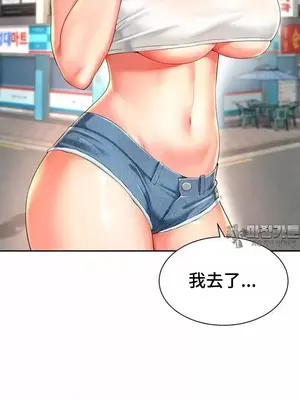 和朋友媽媽做朋友 1-50話[完結]_036004