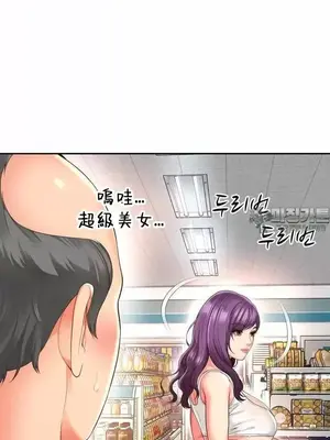 和朋友媽媽做朋友 1-50話[完結]_036006