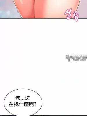 和朋友媽媽做朋友 1-50話[完結]_036007