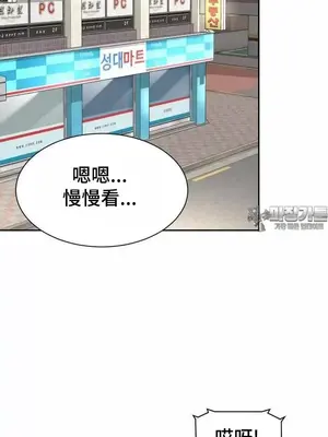 和朋友媽媽做朋友 1-50話[完結]_036008