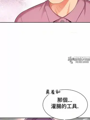 和朋友媽媽做朋友 1-50話[完結]_036011