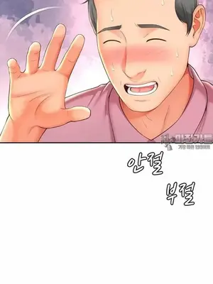 和朋友媽媽做朋友 1-50話[完結]_036012