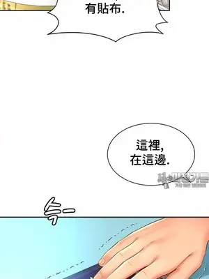 和朋友媽媽做朋友 1-50話[完結]_036013