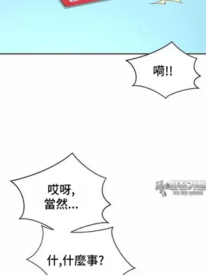 和朋友媽媽做朋友 1-50話[完結]_036014
