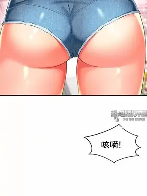 和朋友媽媽做朋友 1-50話[完結]_036016