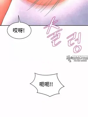 和朋友媽媽做朋友 1-50話[完結]_036018