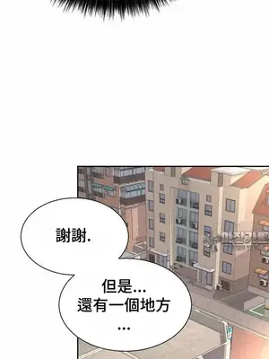 和朋友媽媽做朋友 1-50話[完結]_036021
