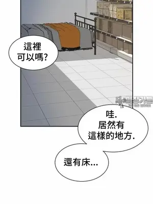 和朋友媽媽做朋友 1-50話[完結]_036023