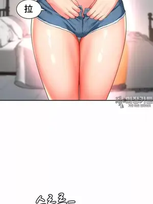 和朋友媽媽做朋友 1-50話[完結]_036024