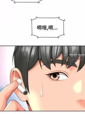 和朋友媽媽做朋友 1-50話[完結]_036025