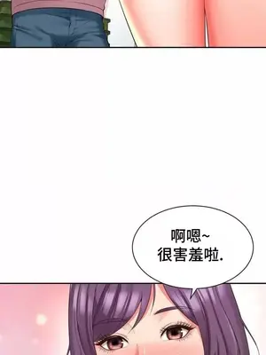 和朋友媽媽做朋友 1-50話[完結]_036026