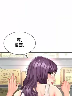 和朋友媽媽做朋友 1-50話[完結]_036027