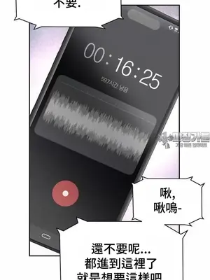和朋友媽媽做朋友 1-50話[完結]_036033