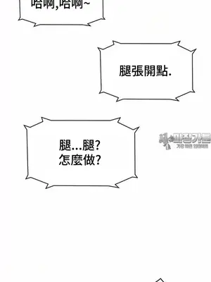 和朋友媽媽做朋友 1-50話[完結]_036034