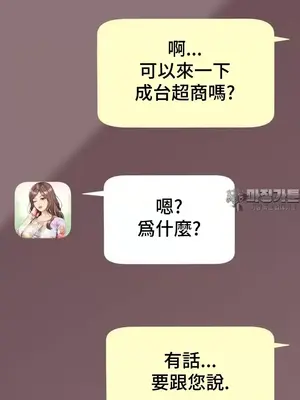和朋友媽媽做朋友 1-50話[完結]_037008