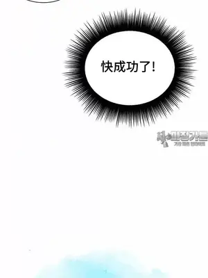 和朋友媽媽做朋友 1-50話[完結]_037009