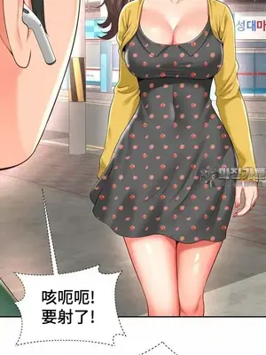 和朋友媽媽做朋友 1-50話[完結]_037013